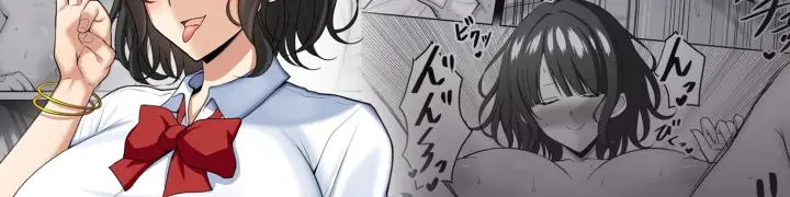 image-komik-ore-no-osananajimi-wa-sex-no-renshuu-o-sasete-chapter-01-end-1/81