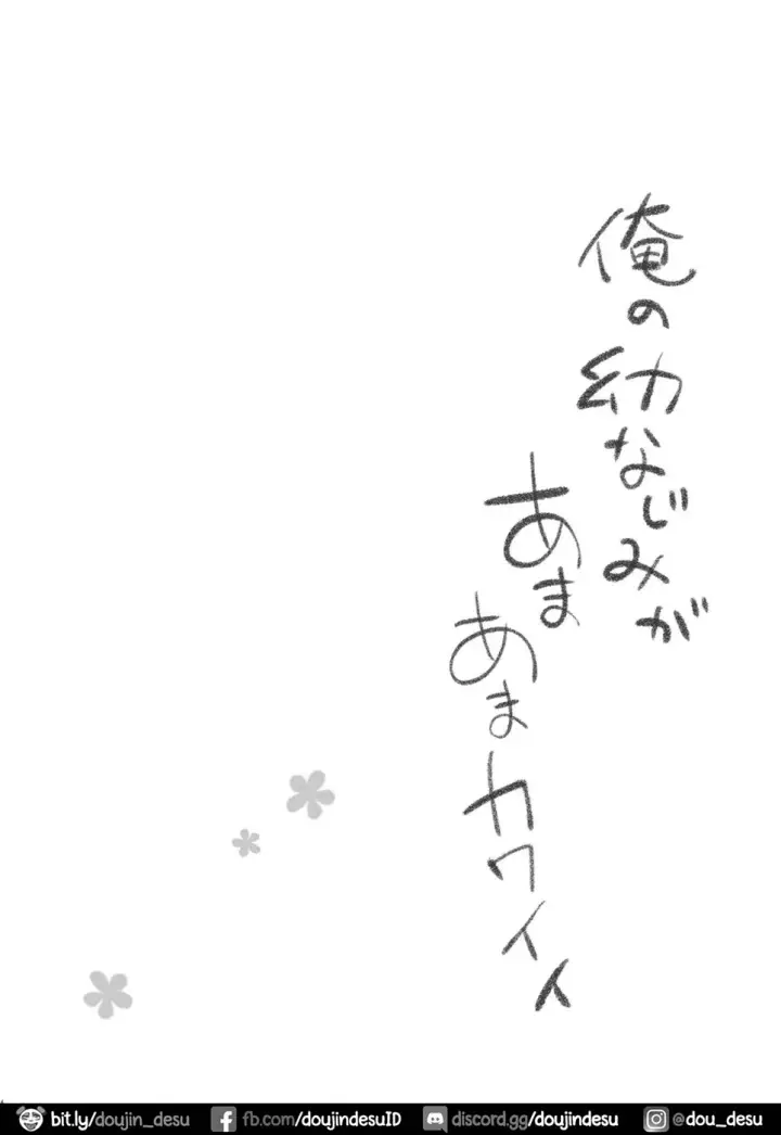 image-komik-ore-no-osananajimi-chapter-01-4/33