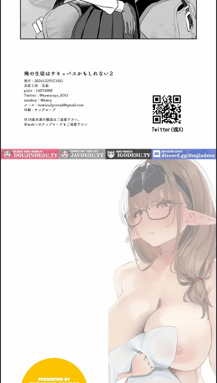 image-komik-ore-no-seito-wa-succubus-kamo-chapter-02-end-24/26