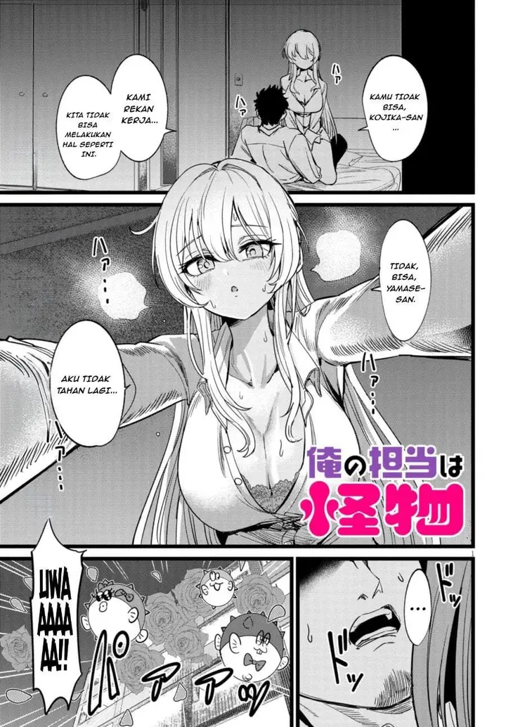 image-komik-ore-no-tantou-wa-kaibutsu-chapter-1.1-0/28