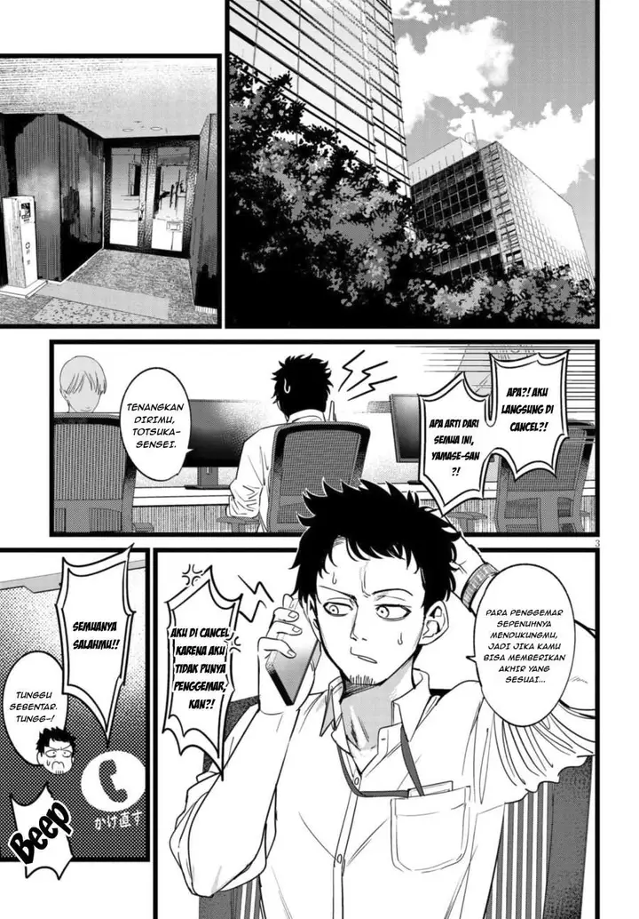 image-komik-ore-no-tantou-wa-kaibutsu-chapter-1.1-2/28