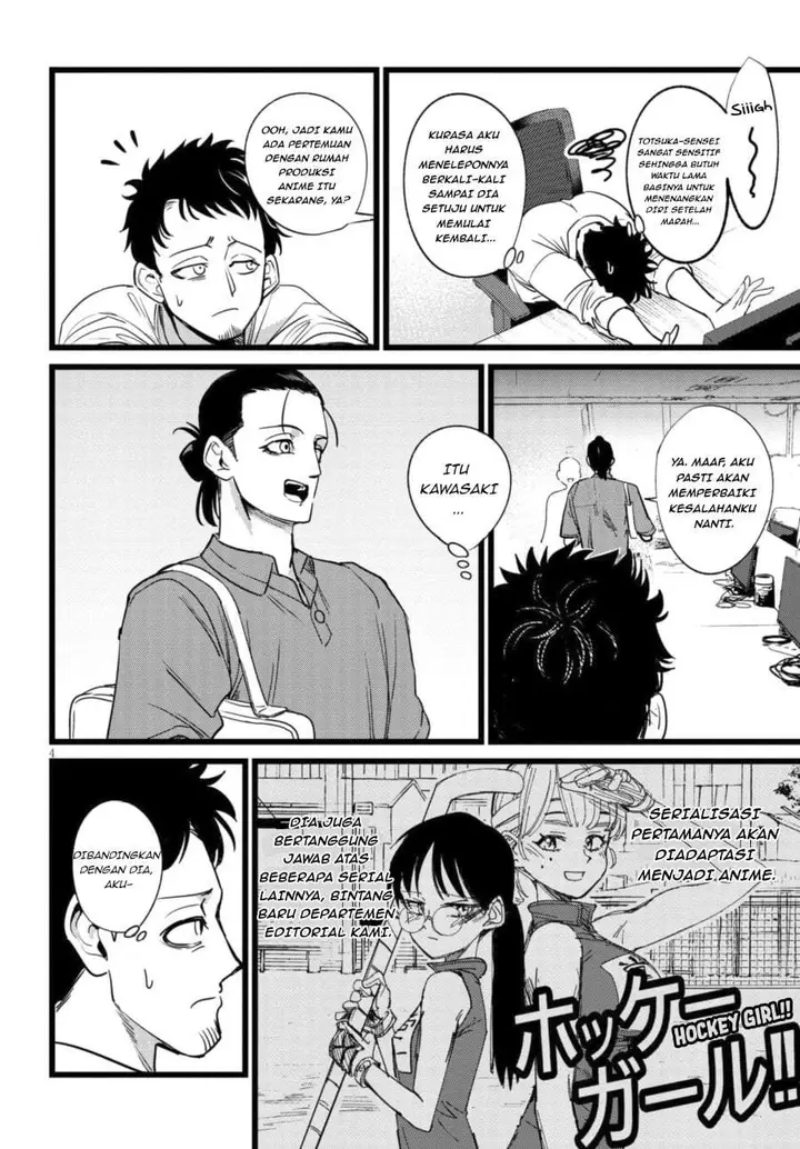 image-komik-ore-no-tantou-wa-kaibutsu-chapter-1.1-3/28