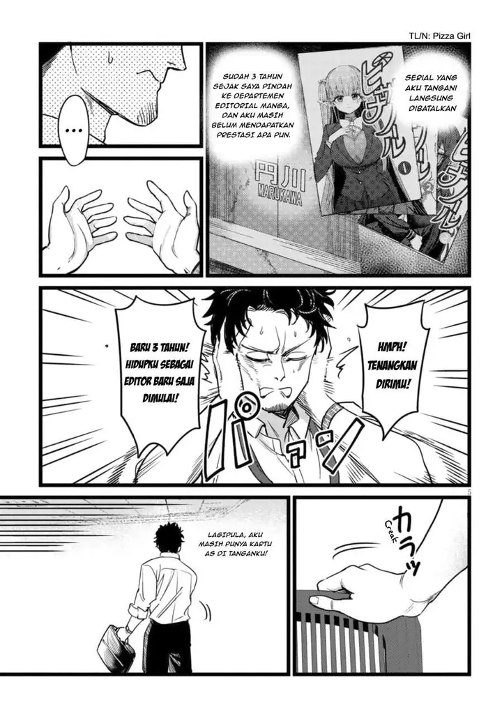 image-komik-ore-no-tantou-wa-kaibutsu-chapter-1.1-4/28