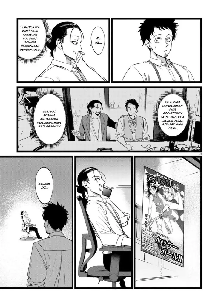 image-komik-ore-no-tantou-wa-kaibutsu-chapter-1.1-22/28