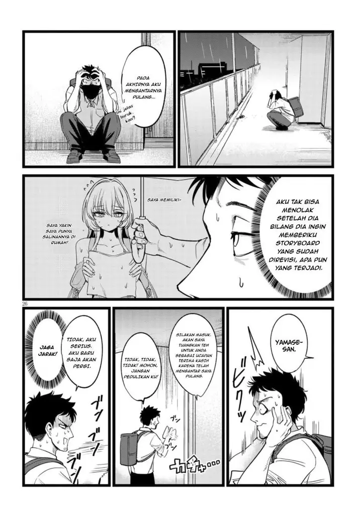 image-komik-ore-no-tantou-wa-kaibutsu-chapter-1.1-25/28
