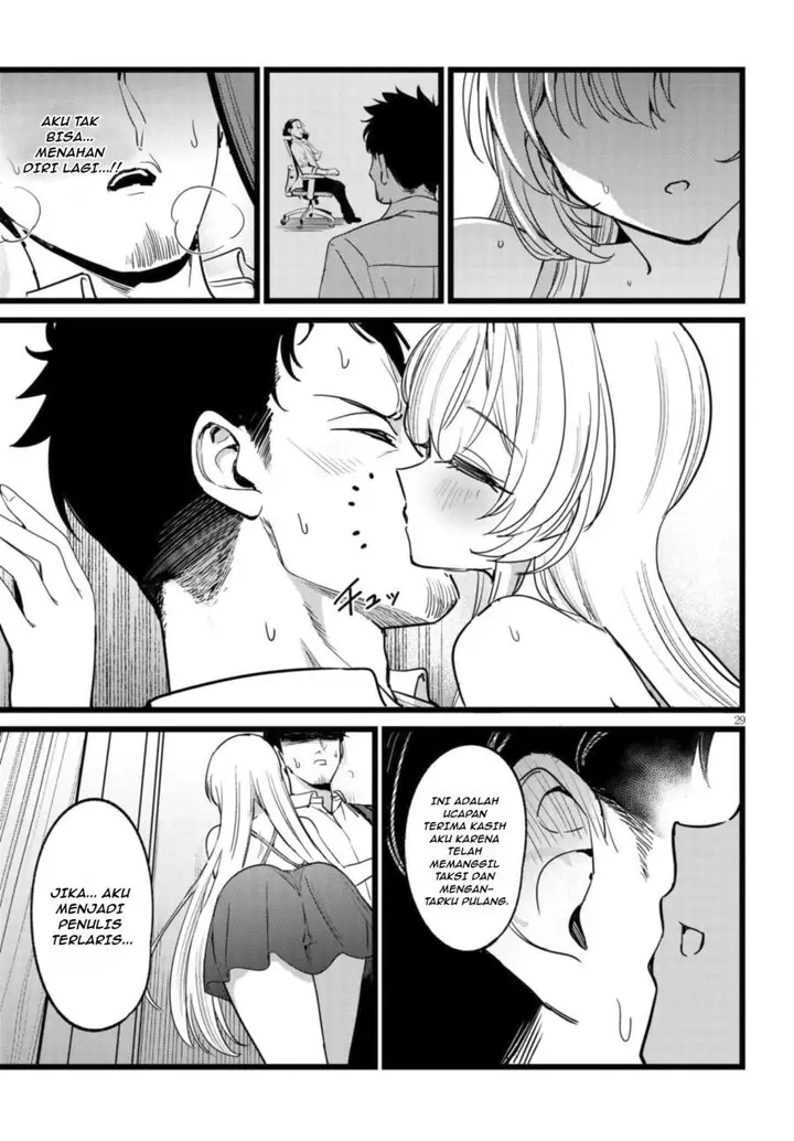image-komik-ore-no-tantou-wa-kaibutsu-chapter-1.2-0/26