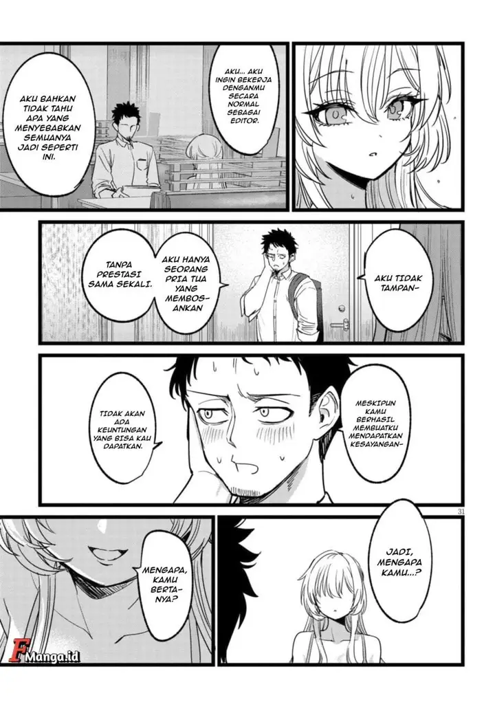 image-komik-ore-no-tantou-wa-kaibutsu-chapter-1.2-2/26