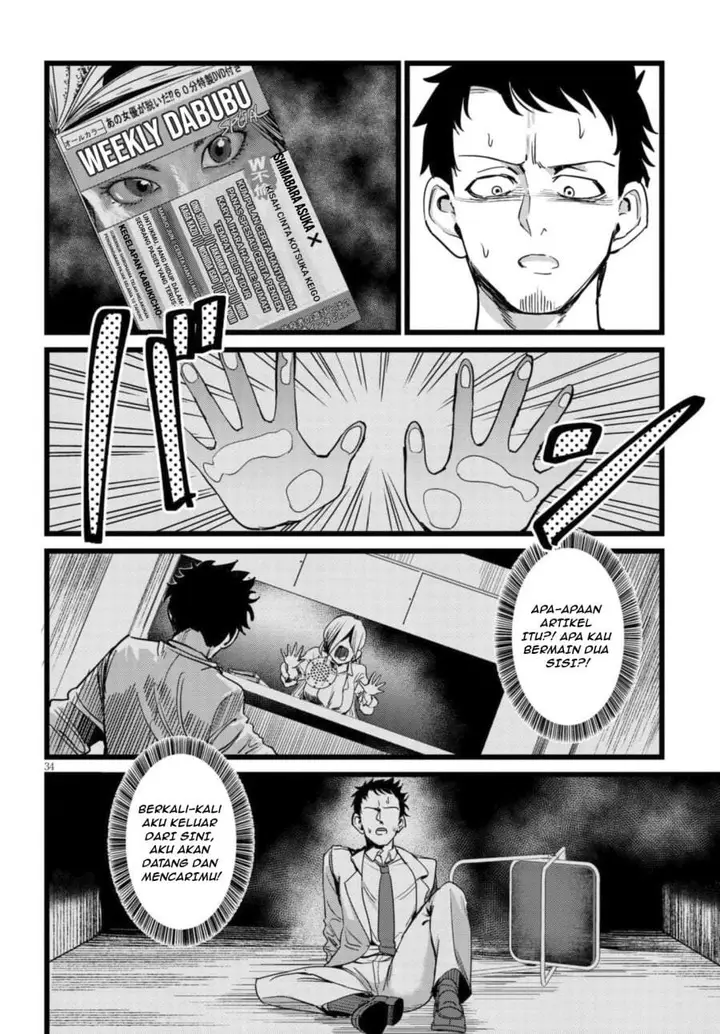 image-komik-ore-no-tantou-wa-kaibutsu-chapter-1.2-5/26