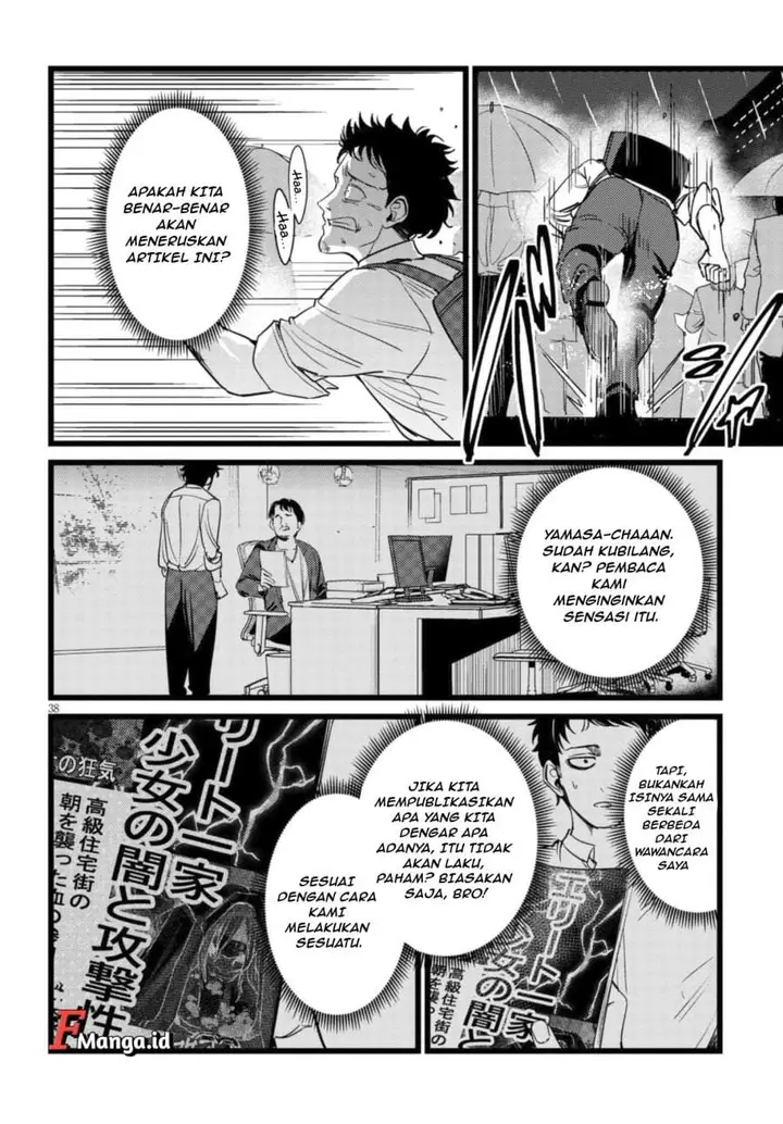 image-komik-ore-no-tantou-wa-kaibutsu-chapter-1.2-9/26