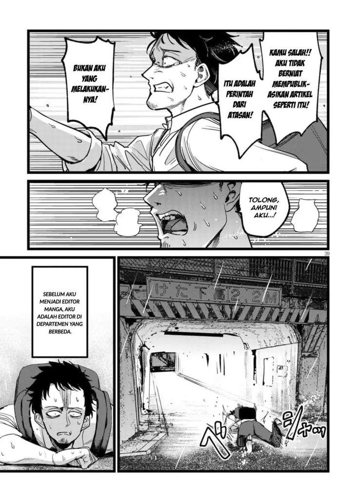 image-komik-ore-no-tantou-wa-kaibutsu-chapter-1.2-10/26