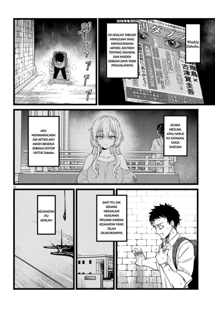 image-komik-ore-no-tantou-wa-kaibutsu-chapter-1.2-11/26