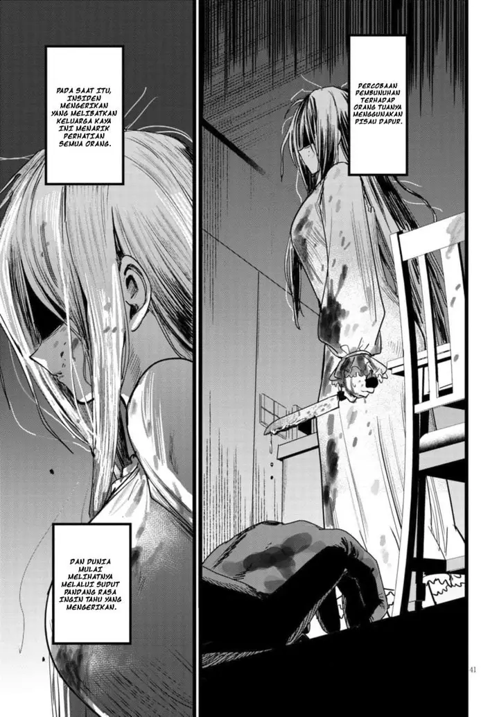 image-komik-ore-no-tantou-wa-kaibutsu-chapter-1.2-12/26