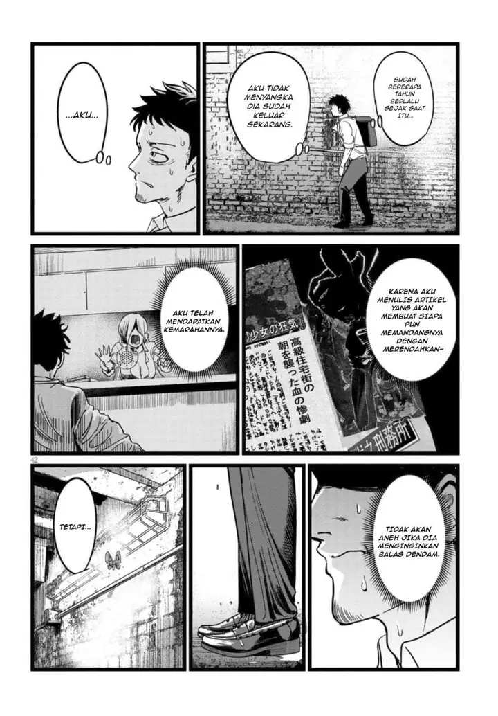 image-komik-ore-no-tantou-wa-kaibutsu-chapter-1.2-13/26