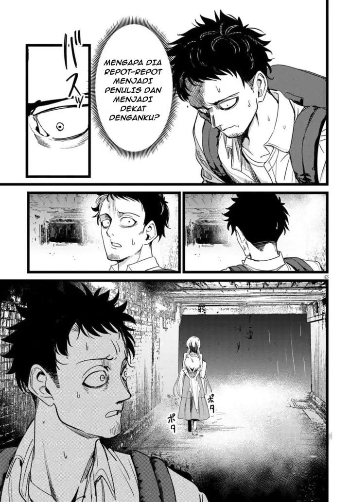 image-komik-ore-no-tantou-wa-kaibutsu-chapter-1.2-14/26