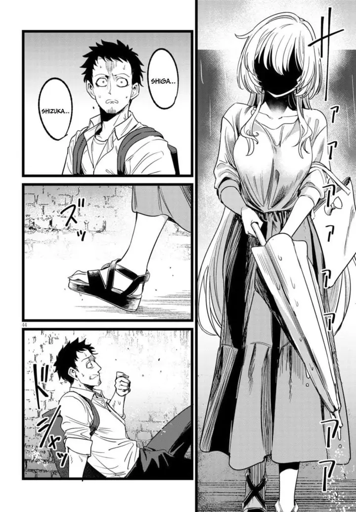 image-komik-ore-no-tantou-wa-kaibutsu-chapter-1.2-15/26