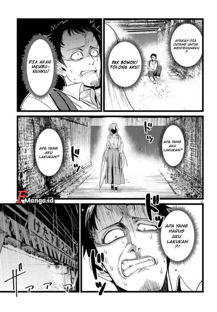 image-komik-ore-no-tantou-wa-kaibutsu-chapter-1.2-16/26