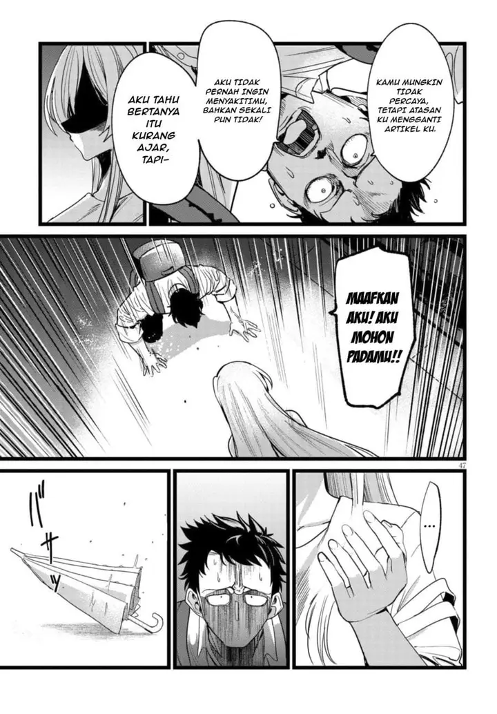 image-komik-ore-no-tantou-wa-kaibutsu-chapter-1.2-18/26
