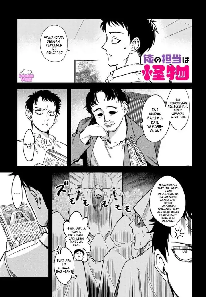 image-komik-ore-no-tantou-wa-kaibutsu-chapter-2.1-0/10