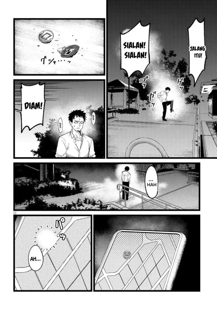image-komik-ore-no-tantou-wa-kaibutsu-chapter-2.2-0/10