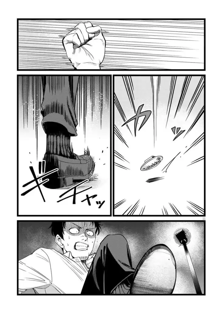 image-komik-ore-no-tantou-wa-kaibutsu-chapter-2.2-1/10
