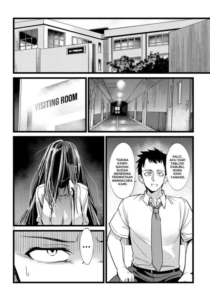 image-komik-ore-no-tantou-wa-kaibutsu-chapter-3.1-1/10