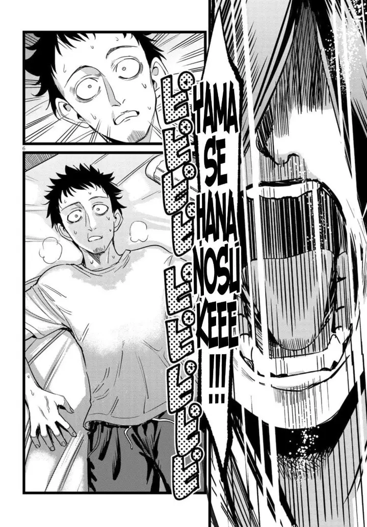 image-komik-ore-no-tantou-wa-kaibutsu-chapter-3.1-5/10