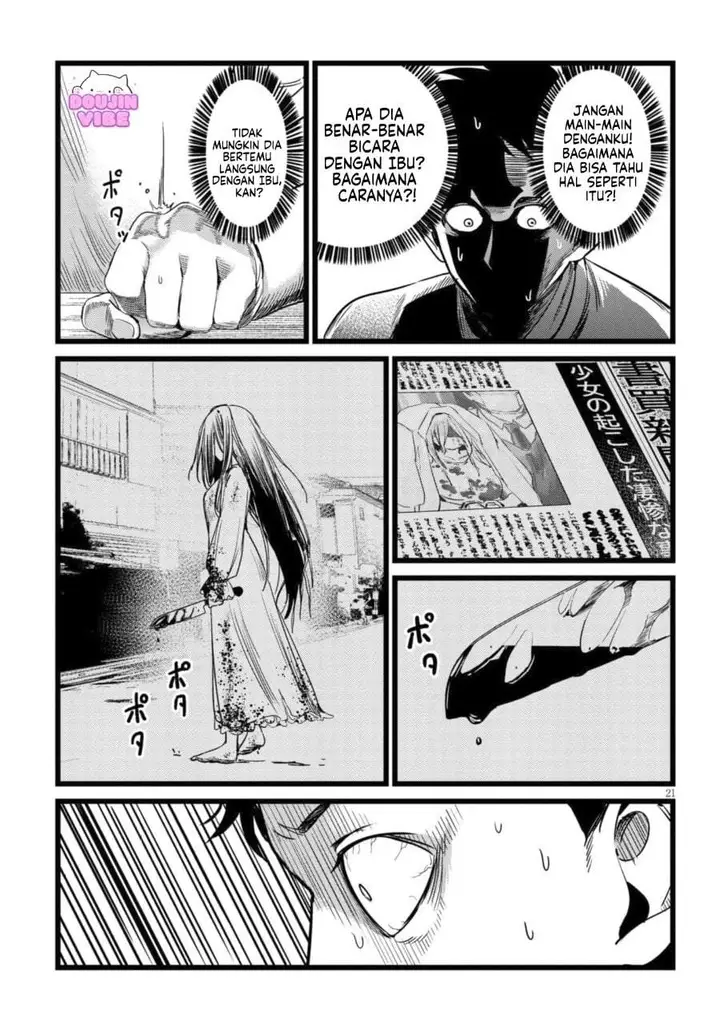 image-komik-ore-no-tantou-wa-kaibutsu-chapter-3.3-0/8
