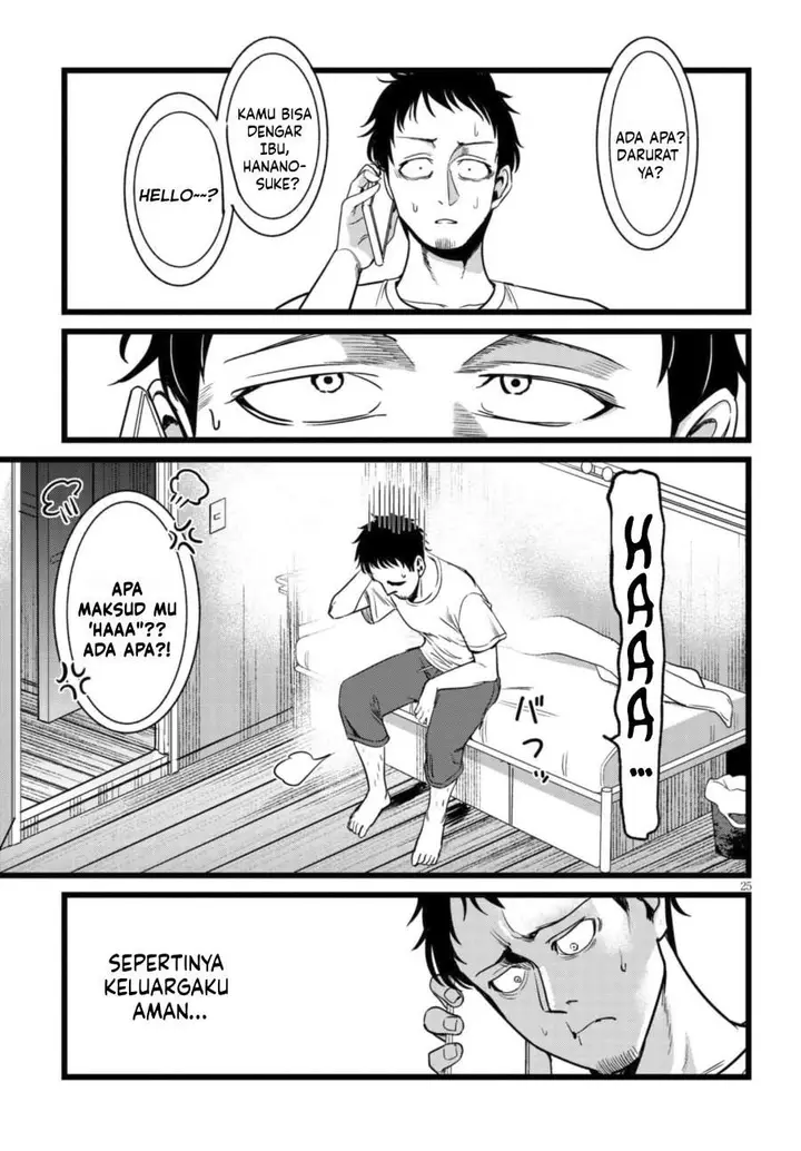 image-komik-ore-no-tantou-wa-kaibutsu-chapter-3.3-4/8