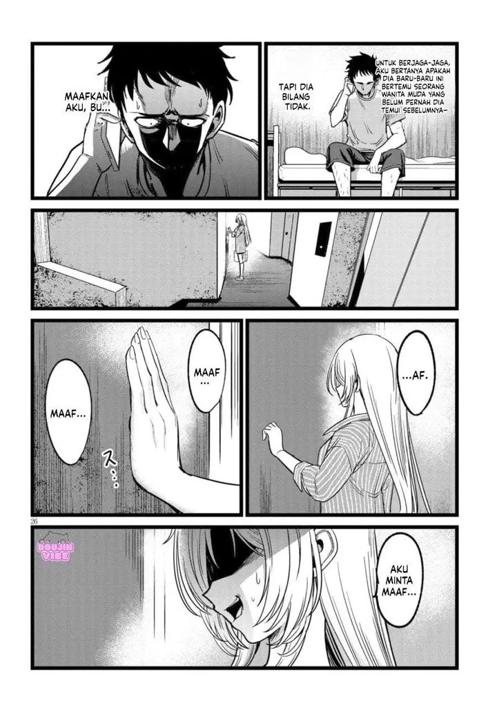 image-komik-ore-no-tantou-wa-kaibutsu-chapter-3.3-5/8
