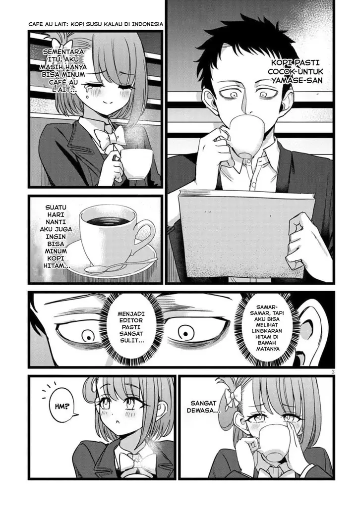 image-komik-ore-no-tantou-wa-kaibutsu-chapter-4-2/27