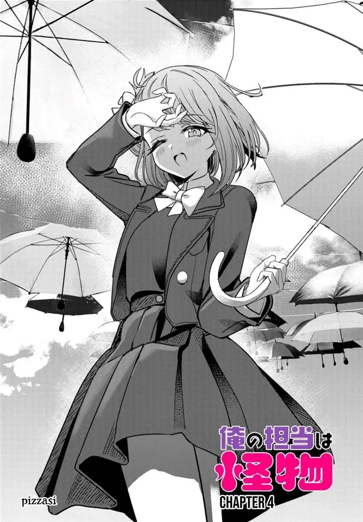image-komik-ore-no-tantou-wa-kaibutsu-chapter-4-4/27