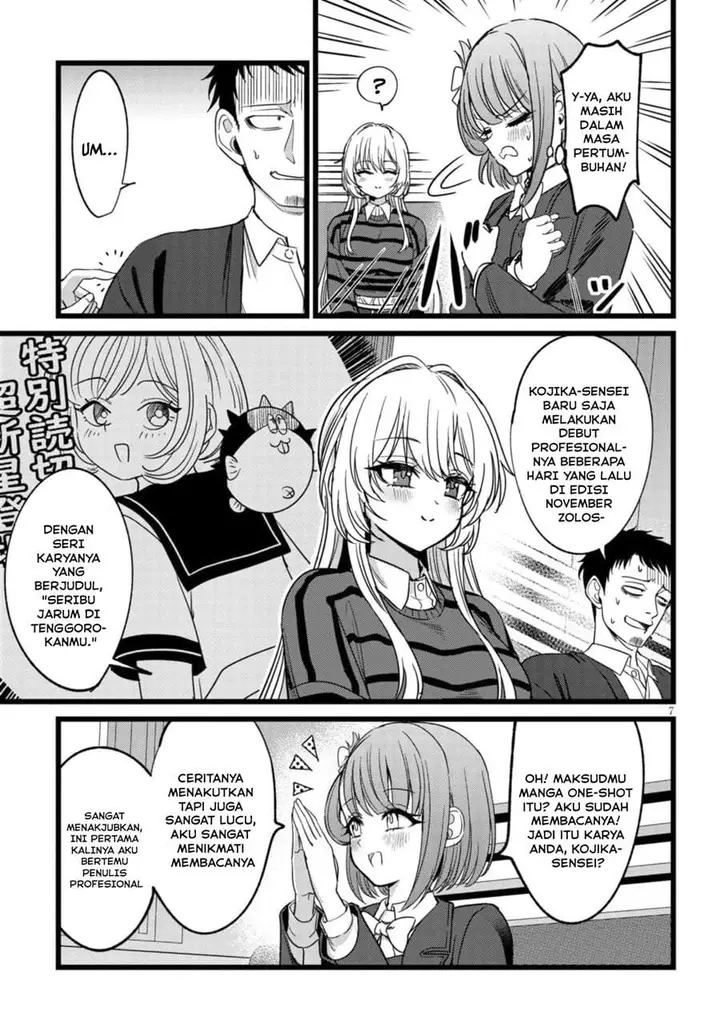 image-komik-ore-no-tantou-wa-kaibutsu-chapter-4-6/27