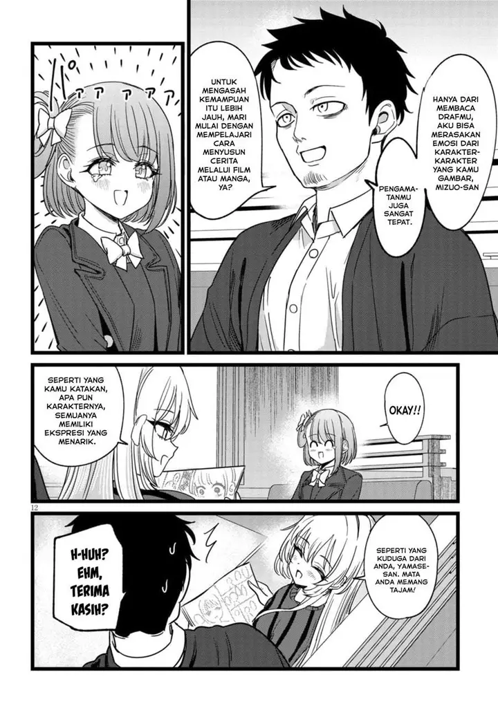 image-komik-ore-no-tantou-wa-kaibutsu-chapter-4-11/27