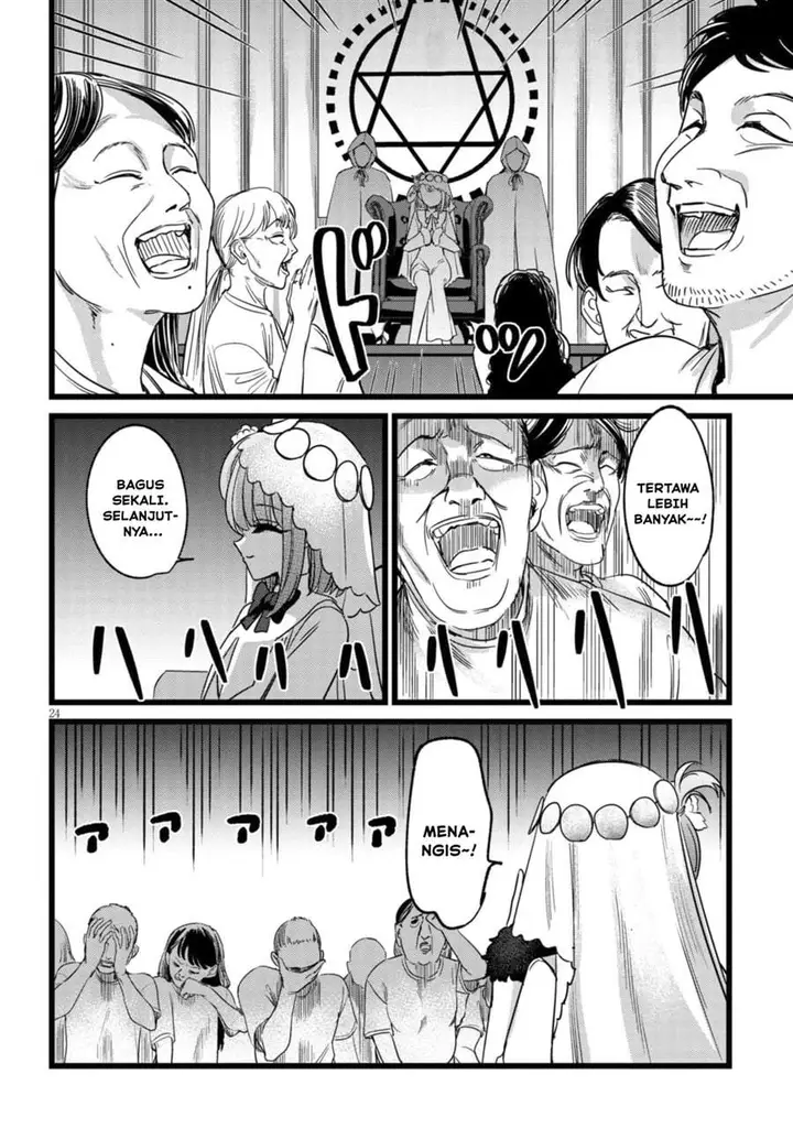 image-komik-ore-no-tantou-wa-kaibutsu-chapter-4-23/27