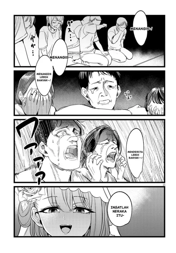 image-komik-ore-no-tantou-wa-kaibutsu-chapter-4-24/27