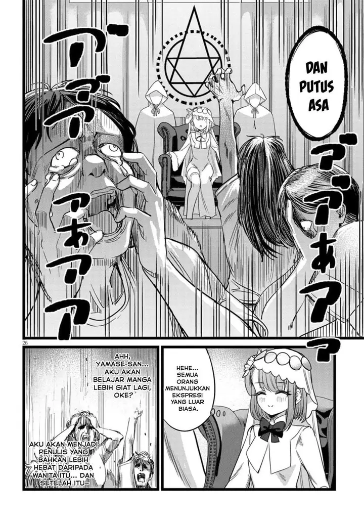 image-komik-ore-no-tantou-wa-kaibutsu-chapter-4-25/27