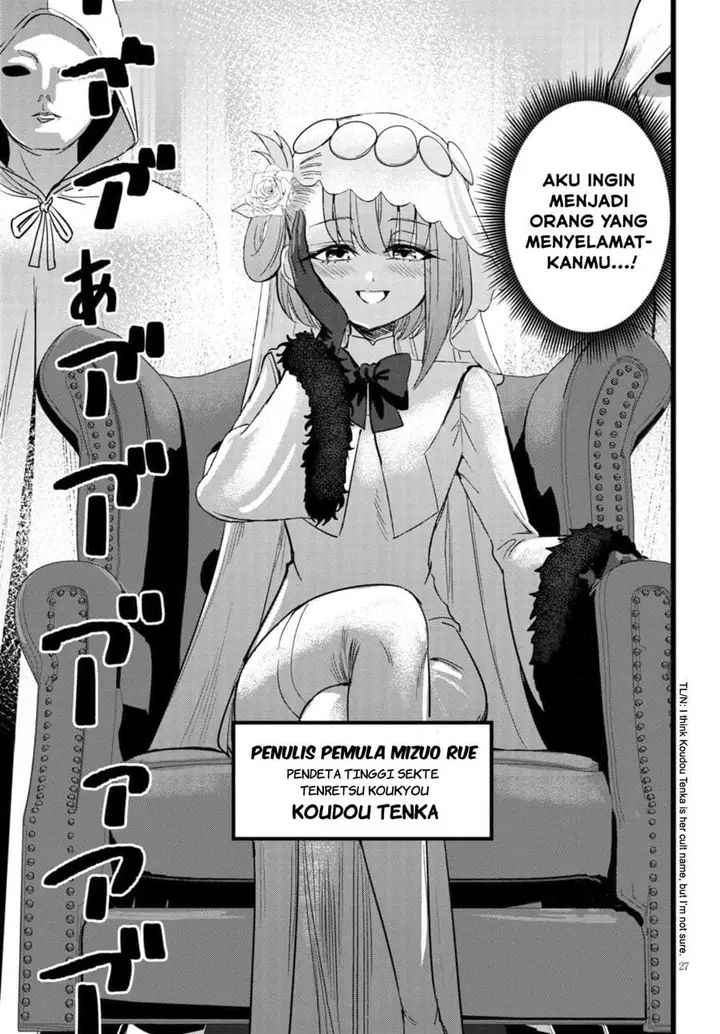image-komik-ore-no-tantou-wa-kaibutsu-chapter-4-26/27