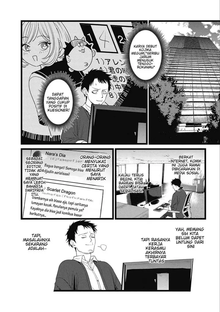 image-komik-ore-no-tantou-wa-kaibutsu-chapter-5-1/25