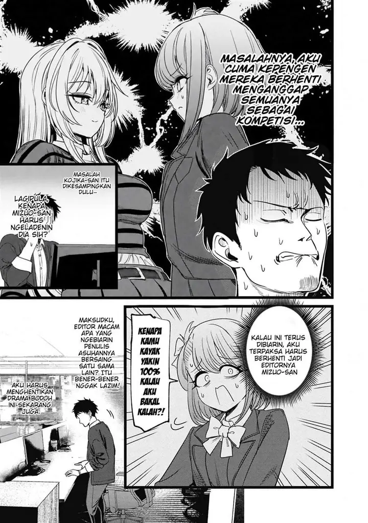 image-komik-ore-no-tantou-wa-kaibutsu-chapter-5-2/25