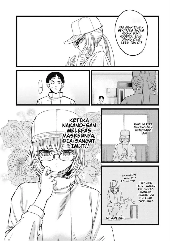 image-komik-ore-no-tantou-wa-kaibutsu-chapter-5-7/25