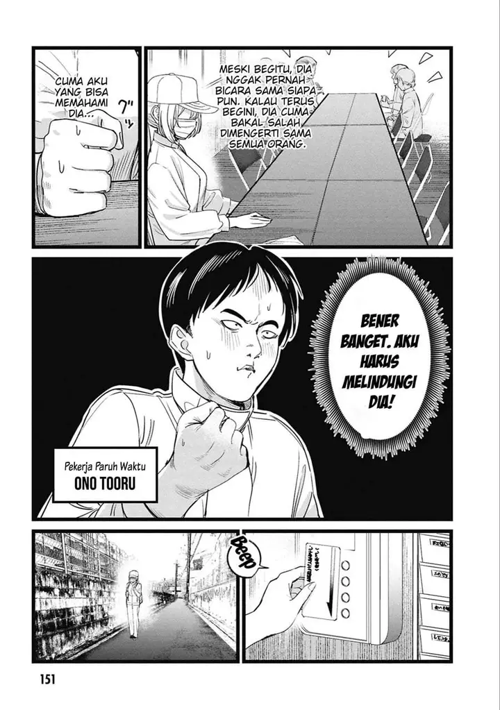 image-komik-ore-no-tantou-wa-kaibutsu-chapter-5-8/25