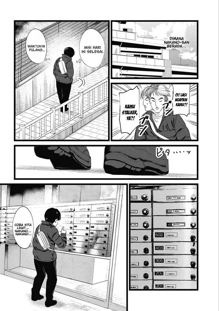 image-komik-ore-no-tantou-wa-kaibutsu-chapter-5-10/25