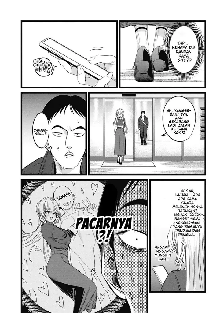 image-komik-ore-no-tantou-wa-kaibutsu-chapter-5-13/25