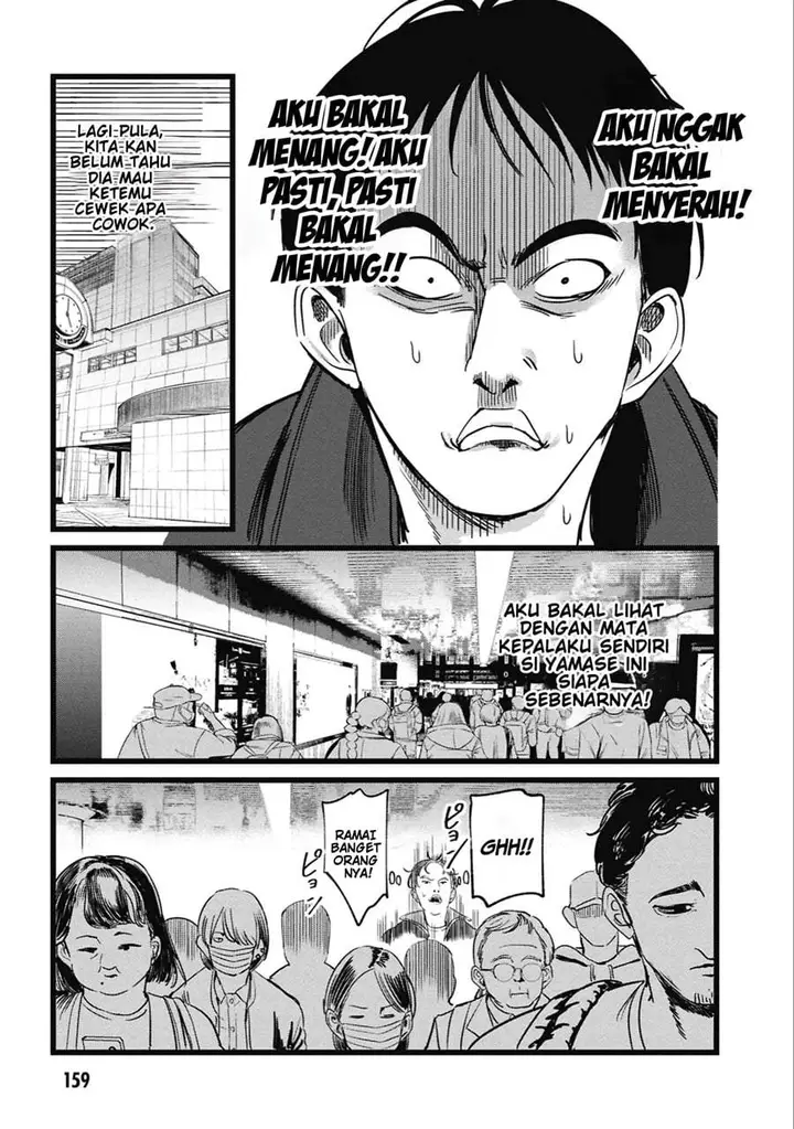 image-komik-ore-no-tantou-wa-kaibutsu-chapter-5-16/25