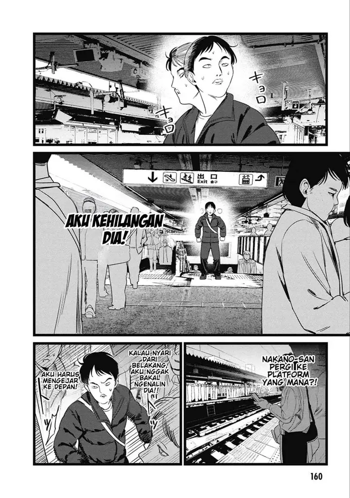 image-komik-ore-no-tantou-wa-kaibutsu-chapter-5-17/25