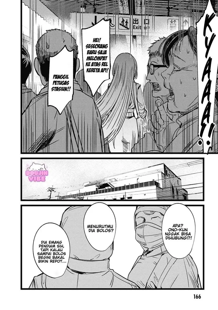 image-komik-ore-no-tantou-wa-kaibutsu-chapter-5-22/25