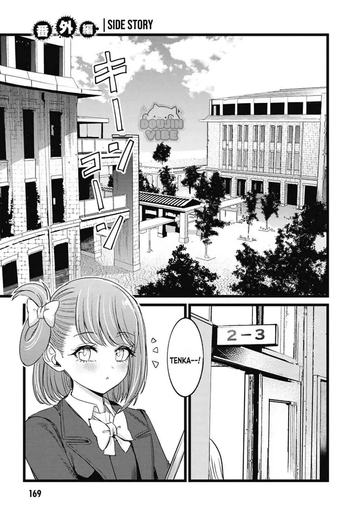 image-komik-ore-no-tantou-wa-kaibutsu-chapter-5.5-0/23
