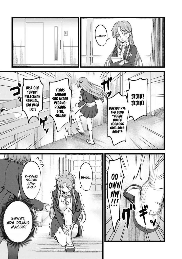 image-komik-ore-no-tantou-wa-kaibutsu-chapter-5.5-8/23