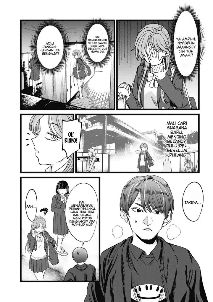 image-komik-ore-no-tantou-wa-kaibutsu-chapter-5.5-11/23