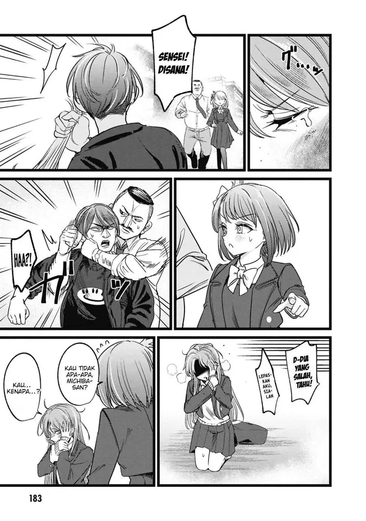 image-komik-ore-no-tantou-wa-kaibutsu-chapter-5.5-14/23